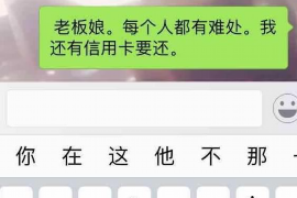 盘锦盘锦专业催债公司，专业催收